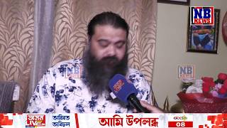 ভিক্টৰ EXCLUSIVE LIVE .  ভিক্টৰ দাসৰ বিৰুদ্ধে কোনে ৰচিছিল ষড়যন্ত্ৰ?