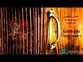False report بلاغ كاذب