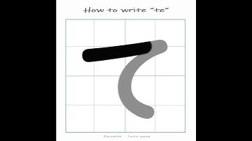 Learn to Write Hiragana て (TE) – Easy & Fun! #hiragana #japanesecalligraphy #japaneselesson
