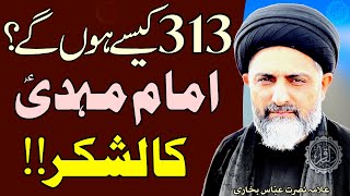 313 Kaise Honge?? Imam Mahdi Ka Lashkar Allama Nusrat Abbas Bukhari Al Baqir Tv