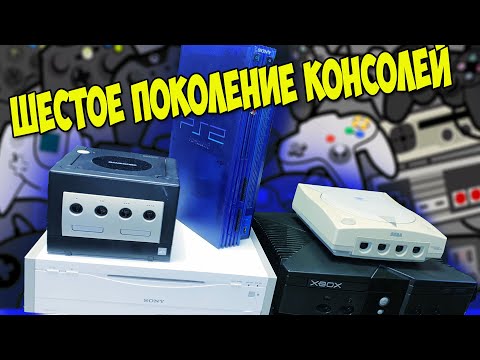 Битва гигантов: Sony, Microsoft и Nintendo в борьбе за азиатский рынок игровой индустрии