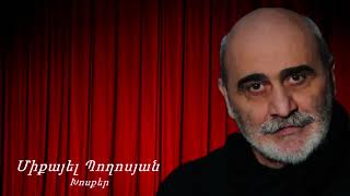 Michael Poghosyan - Khosker