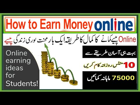 how to make money online 2022 || Online earning in 2022