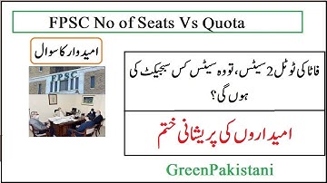Relationship of Number of Seats and Quota in FPSC Selection System | Seats and Quota System of FPSC