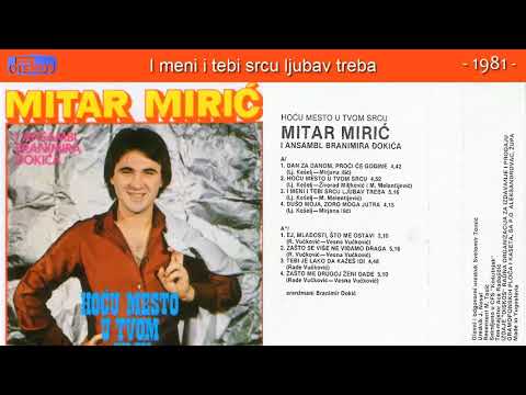 Mitar Miric - Hocu mesto u tvom srcu - (Audio 1981) - CEO ALBUM