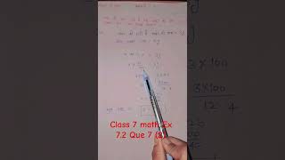 class 7 math Ex7.2 Que 7 (2) #class7mathsncert #classxi #standard7 #mathproblem #class7maths #class7