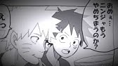 Narutoナルト 最終回 Youtube