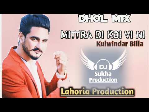 Mittran_Di.Koi.Vi.Ni.Dhol_Remix_Kulwindar_Billa_Ft.Dj_Sukha_Production Latest Punjabi Song 2023 New