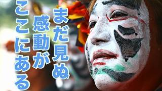 【寒水掛踊 2026】ユネスコ無形文化遺産 壮大な大自然の中で繰り広げられる祭 岐阜県郡上市明宝 寒水白山神社 ４K