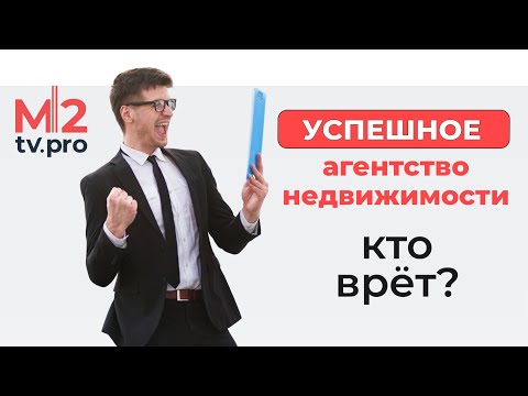 Золотой стандарт агентства