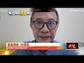 白海豚颱風逼近、3颱共存，北台灣與父親節天氣受影響