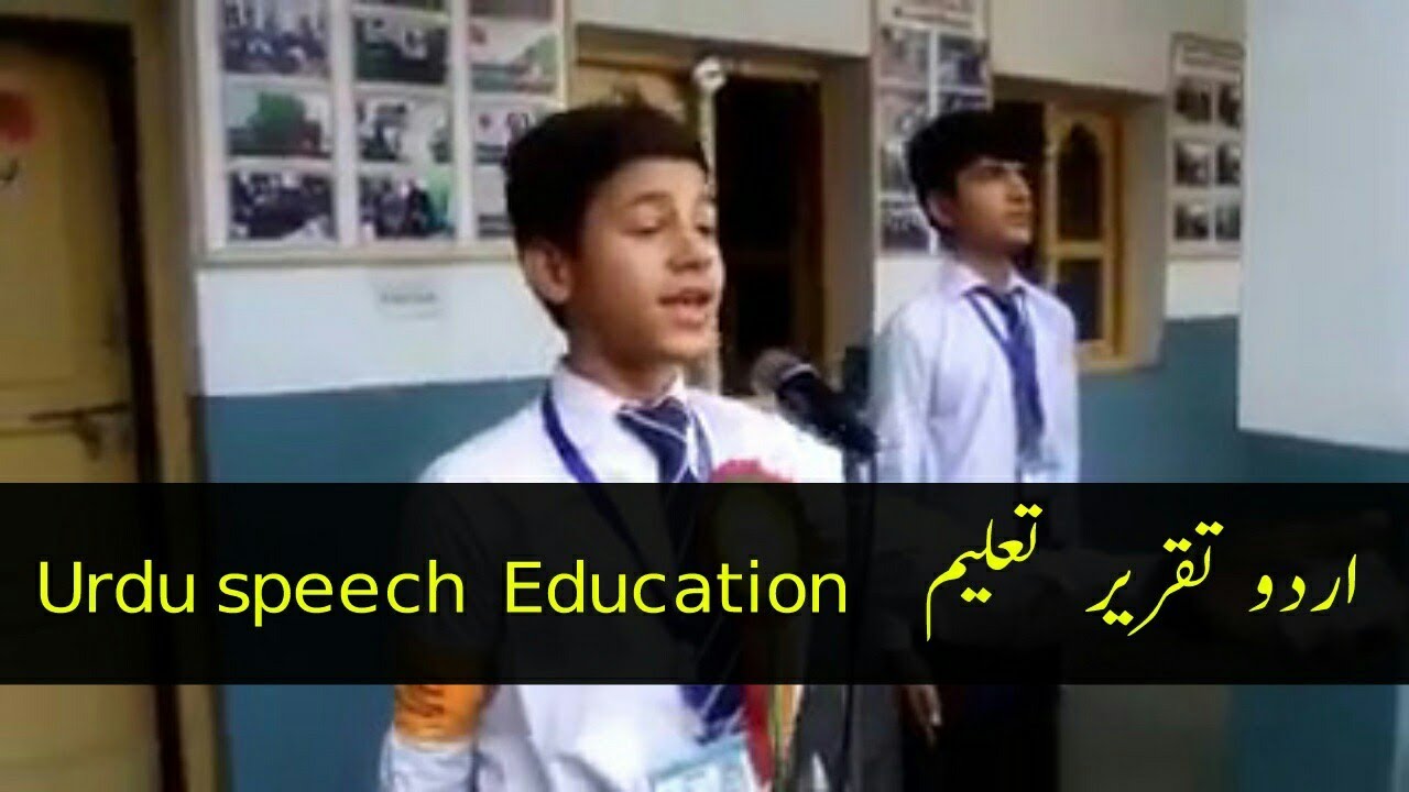 best election speeches for students in urdu