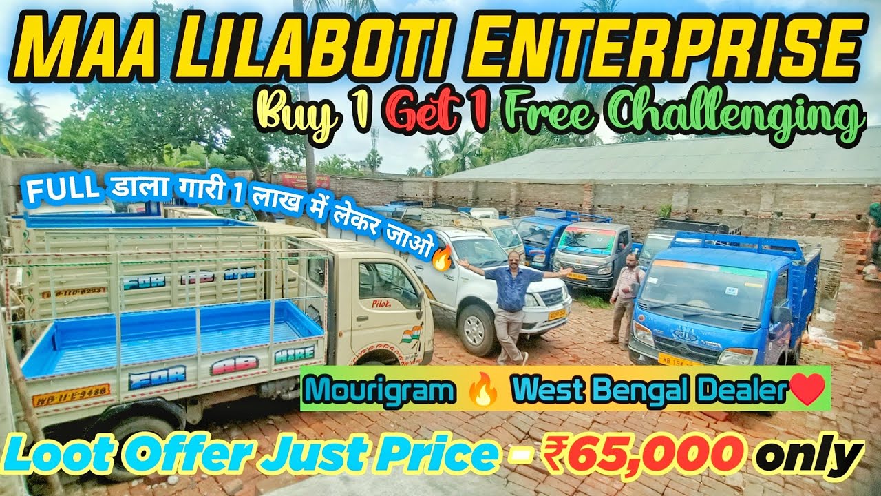 Dhamaka Price Cars 🚗 In Howrah/Kolkata | Starting From - 79,000/- 😱| Maa Lilawati