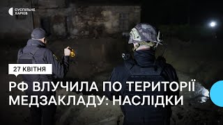 Росія вдарила по території психлікарні у Харкові: наслідки влучання