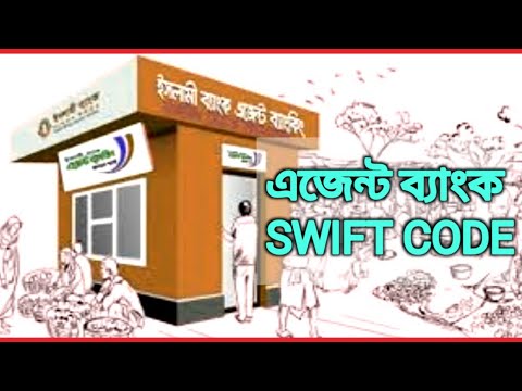 Amazing Islami Bank Agent Banking Swift Code Moment Concept Amazing Islami Bank Agent Banking Swift Code Moment Concept