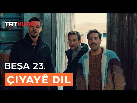 Çiyayê Dil -