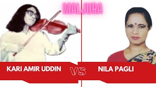 Baul Samrat Kari Amir Uddin vs Nila Pagli Shariat Marifat Maljura
