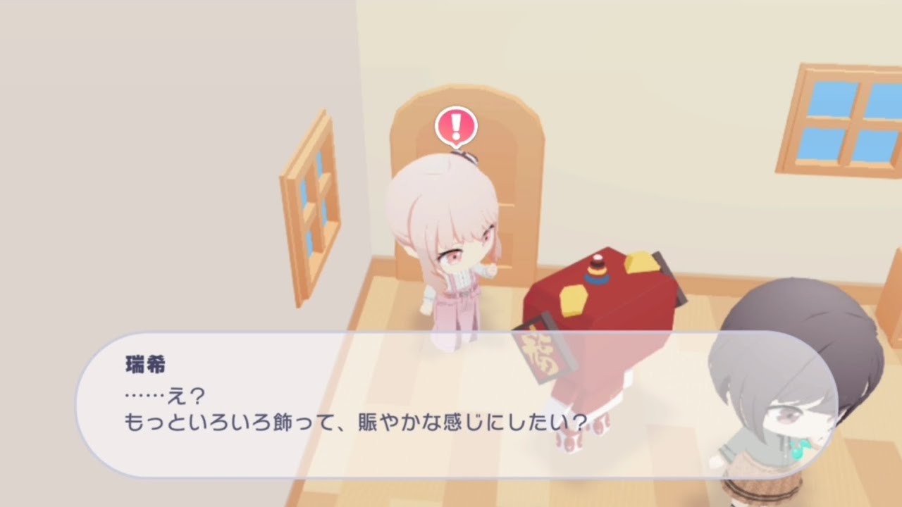 how is this JUST a rhythm game