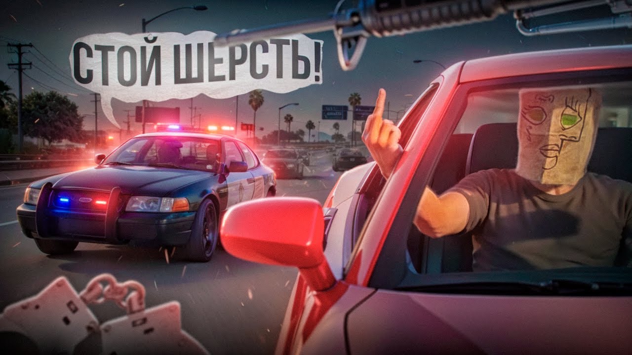 УГНАЛ МАШИНУ ПЕРЕД ПОЛИЦЕЙСКИМ - GTA5 / MAJESTIC RP