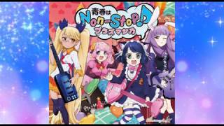 青春は Non stop! (Seishun wa Non stop!) - Plasmagica.