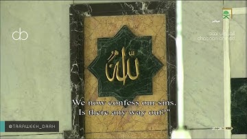 تلاوة مميزة للشيخ #عبدالله_الجهني  #صلاة_التراويح  ليلة 26 رمضان 1441[الزمر 53 غافر 55]