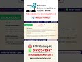 TEC Assessment Question Answer New Pattern 2026 Assessment 08 Q No 06 #tecassessment #csc #csctec
