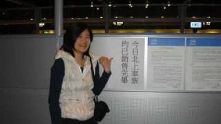 奇妙旅程~台中
