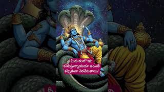 మీకు కలలో ఇవి కనిపిస్తున్నాయయా అయితే కచ్చితంగా నెరవేరుతాయి! #whatsappstatus#yt #ytshorts #shortsfeed