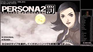 Persona 2: Eternal Punishment [PSP Any%] in 3:25:59