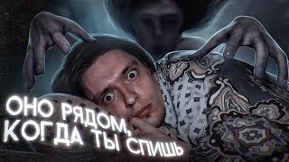 Я ВЫЗВАЛ СЛАВЯНСКОГО ДУХА НОЧНЫХ КОШМАРОВ! | Игры со страхом screenshot 5