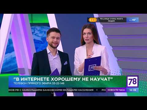 Семейная программа. Эфир от 27.04.20