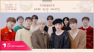 THE BOYZ(더보이즈) 2024 NEW YEAR’S GREETINGS