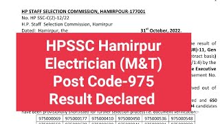 @HimachalExamHub HPSSC Hamirpur (Electrician)(M&T)(Post Code-975) Result Declared
