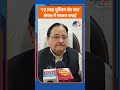 '92 लाख मुस्लिम वोट काट बंगाल में सरकार बनाई'। TV9UPUK