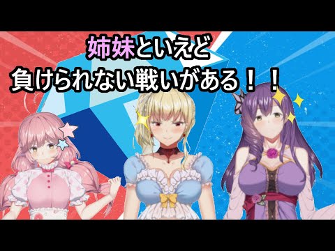 【マイクラ】ハードモードで誰が最初にダイヤモンドを見つけられるかチャレンジ！！【Vtuber】