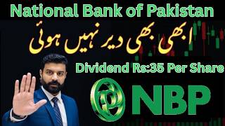 National Bank of Pakistan Share Analysis 2026 | PSX Stock Discussion & Future Outlook - Investment
