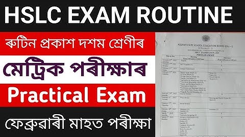 Assam Hslc exam routine 2025 Class 10 | Seba class 10 hslc exam Programme | Matrik exam routine .