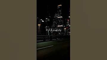 أكتب شئ تؤجر عليه| سورة القدر 🎧🌙 القارئ ياسر #راحة_نفسية #رمضانمبارك