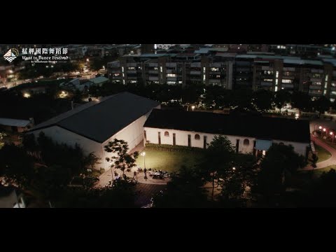 2021｜艋舺國際舞蹈節｜Want to Dance Festival｜曉劇場 Shinehouse Theatre
