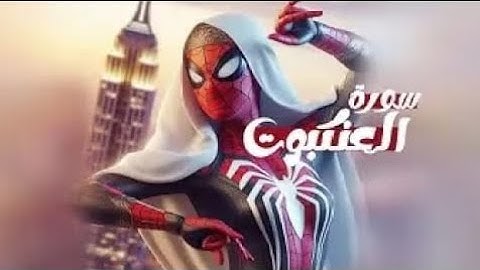 سورة الرحمن مؤثرة على القلب مع الترجمة الأردية