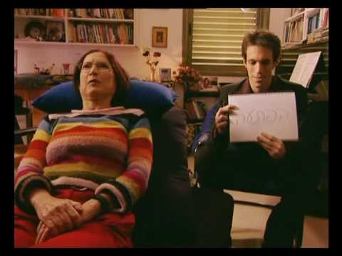 נמרוד הראל ורדה רזיאל ז קונט 