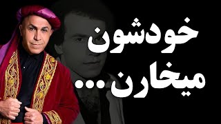 پاسخ تند و جنجالی محمد خردادیان به همجنسگرا بودن و همسرش ! خودشون میخارن ...