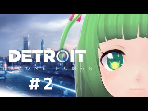 アンドロイドとともに暮らす...問題だらけの家庭 # 2【detroit become human】