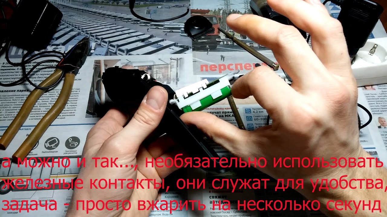 Ремонт стрижки машин
