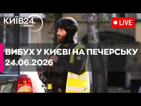 Расследование по делу "Скалы" — комментарий Федиенко смотрите с 16:30