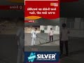 ખાંભાની સરકારી હોસ્પિટલમાં મોટી ઘટના