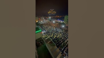تلاوة رائعة - الشيخ العيون الكوشي - ما تيسر من سورة طه - Part of Surat Taha - Laayoune Al Kouchi