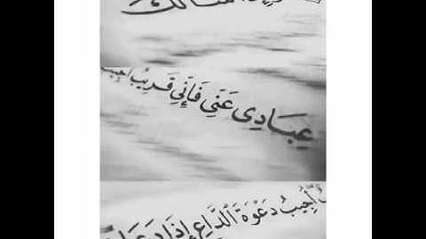تلاوه مُبكيه لسوره (ق)بصوت القارئ انس الغامدي