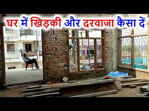 वीडियो: खिड़कियों के लिए PSUL क्या है? इसके आवेदन का दायरा