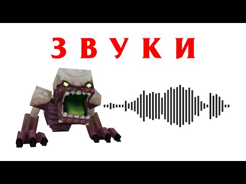 Видео: Хайтейл - Звуки